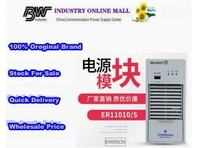 EMERSON ER11010/S HD11010-5 Rectifier module