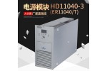 EMERSON rectifier module HD11040-3 ER11040/T EMERSON rectifier module HD11040-3 ER11040/T