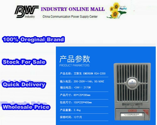 Emerson Rectifier power module R24-2200 Emerson Rectifier power module R24-2200