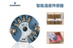 Rosemount 248 Temperature transmitter