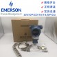 Rosemount 3051DP Differential pressure transmitter