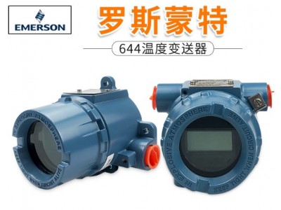 Rosemount 644 Temperature transmitter