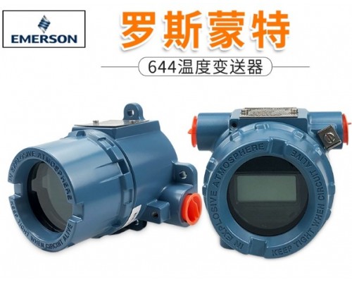 Rosemount 644 Temperature transmitter