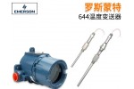 Rosemount 644 Temperature transmitter